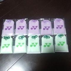 ヨネックス大会限定キーホルダー10個セット