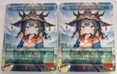 MTG 鏡割りの寓話　4枚セット（1枚foil）＋ゴブリン・シャーマントークン