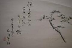 真作/矢野橋村/橋立や/松画賛/矢野鉄山の桐極箱二重箱付/布袋屋掛軸HH-991 真作/矢野橋村/橋立や/松画賛/矢野鉄山の桐極箱二重箱付/布袋屋