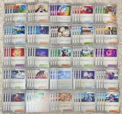〈特価〉エクストラ汎用カードまとめ売り 2025年最新】ポケカ エクストラ 汎用の人気アイテム - メルカリ