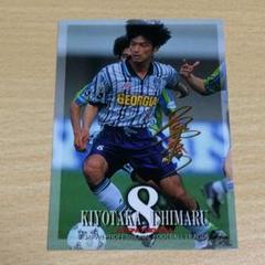 2025年最新】Yahoo!オークション -石丸祐希の中古品・新品・未
