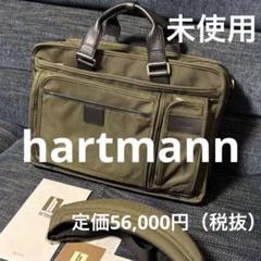 【2025A/W新作★送料無料】 ハートマン 未使用】hartmann ビジネスバッグ ダーク 3way バッグ