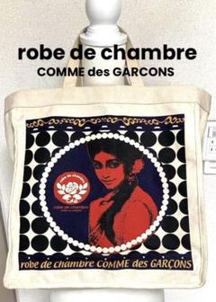 バッグ robe de chambre COMMEdesGARCONS/VTG bag Used Comme Des Garcons Robe De Chambre Messenger Bag H 38 W