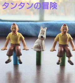 2025年最新】タンタンの冒険 フィギュアの人気アイテム - メルカリ