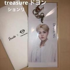 treasure トレジャー 트레저 ドヨン 도영 アクスタ 新品未開封 treasure トレジャー 트레저 도영 ドヨン アクスタ 新品未開封