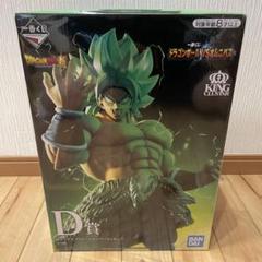 ドラゴンボール VS オムニバス D賞 ブロリーのサムネイル