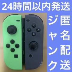 2025年最新】ジョイコン ジャンク品の人気アイテム - メルカリ