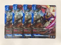 ガンダム LR GD001