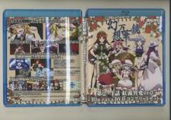 Amazon.co.jp | 幻想万華鏡～紅霧異変の章～ Blu-ray&DVD