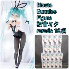 Bicute Bunnies Figure　初音ミク　rurudo ver　18 Amazon.co.jp: 初音'ミク BiCute Bunneis Figureーruru.do
