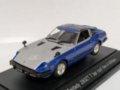 エブロ 1/43 日産 フェアレディ 280ZT Tバールーフ