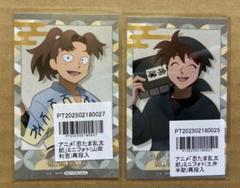 忍たま　山田利吉　土井半助　ミニフォト　アニメイト