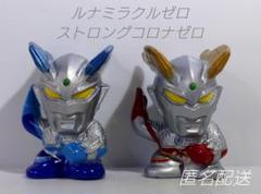 T252.ウルトラマンゼロ　ルナミラクルゼロ ストロングコロナゼロ 指人形