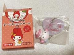 マイメロディ シークレットチャームB