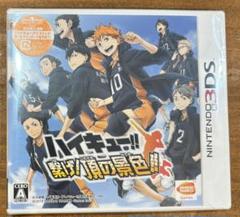 未開封品　任天堂　ニンテンドー　Nintendo 3DS ゲームソフト