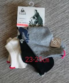 【23-25㎝新品】ルコック ソックス レディース 三足