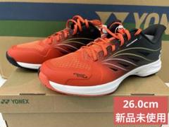 26.5㎝　エアラスダッシュ/100　新品未使用　YONEX　テニス　シューズ 2025年最新】テニスシューズ ヨネックス エアラスダッシュの人気