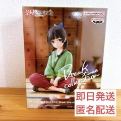 4体セット Break time collection 猫猫　フィギュア Break time collection/ブレイクタイムコレクション – TOKYO