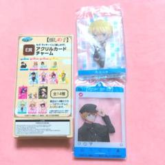 推しの子　セガラッキーくじ　アクア　２個セット　アクリルカードチャーム