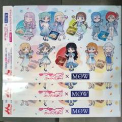 ラブライブスーパースター×MOW オリジナルクリアファイル　６枚