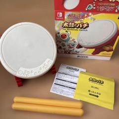 太鼓の達人 for Nintendo Switch 本体セット