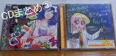 中二病でも恋がしたい！　Sparkling Daydream　など　CDまとめ③