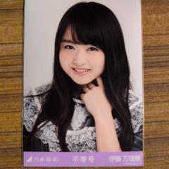 2025年最新】伊藤万理華 生写真の人気アイテム - メルカリ
