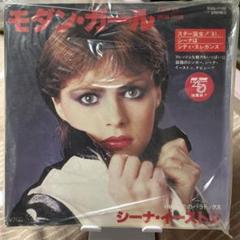 シーナ・イーストン『モダン・ガール (5CD)』【未開封】 シーナ・イーストン『モダン・ガール (5CD)』【未開封】 - メルカリ