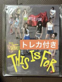 TWICE アルバム this is for トレカ付き ②