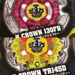 2025年最新】ヘルクラウンベイブレードの人気アイテム - メルカリ