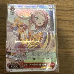 2025年最新】鐘嵐珠 spの人気アイテム - メルカリ