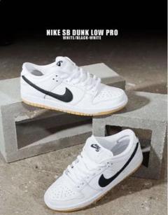 Nike SB dunk lowのサムネイル