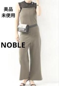 2025年最新】noble サロペットの人気アイテム - メルカリ
