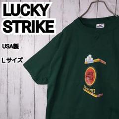 【LUCKY STRIKE】美品 ラッキーストライク USA製 Tシャツ L 緑