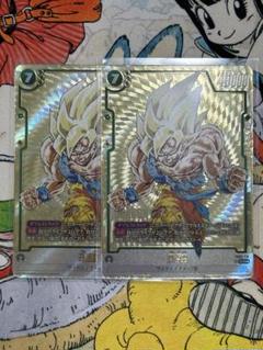 孫悟空 scr パラレル マンガブースター 2枚 - メルカリ
