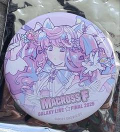 2025年最新】マクロスf 缶バッジの人気アイテム - メルカリ