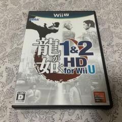 龍が如く 1＆2 HD for Wii U