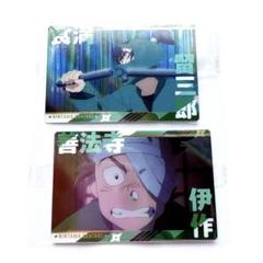 忍たま乱太郎 ツインウエハース 食満留三郎　善法寺伊作