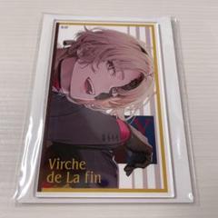 終ヴィル イヴ グッズセット 2025年最新】終遠のヴィルシュ イヴの人気アイテム - メルカリ