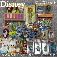 Disney ディズニー　マスコット　キーホルダー　フィギュア　グッズセット
