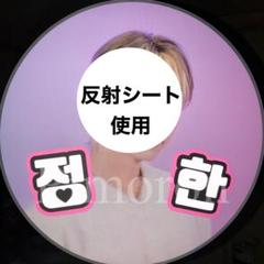 JEONGHAN うちわ グリーン背景 よ っ ち ゃ ん on X: 