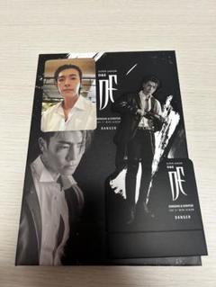 【最終セール】SUPERJUNIOR D&E Danger ドンヘ ウニョク