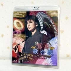鴛鴦歌合戦』『GRAND MIRAGE！』: ブルーレイ・DVD・CD - 宝塚