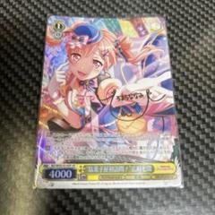 psa10 ヴァイスシュヴァルツ ハムマンⅡ SP サイン ヴァイスシュヴァルツ アズールレーンvol2 ハムマンII sp サイン