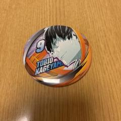 ハイキュー 影山飛雄 デコレクション缶バッジ コレクション缶バッジ コレ缶 ハイキュー!! デコレクション 缶バッジ 影山飛雄 - メルカリ