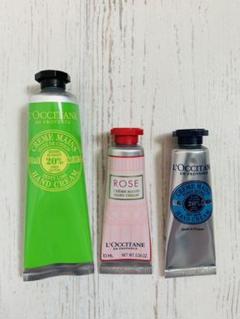 ロクシタン ハンドクリーム 30ml&10ml