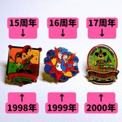 ディズニーランド 周年ピンズ3個セット - メルカリ