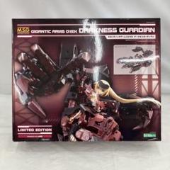 ギガンティックアームズ01EX ダークネスガーディアン｜M.S.G
