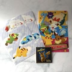 ブイズクリアファイルセット イーブイコレクションクリアファイルセット