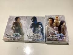 SteinsGate シュタインズ・ゲート 外伝小説 ドラマCD 三部作セット